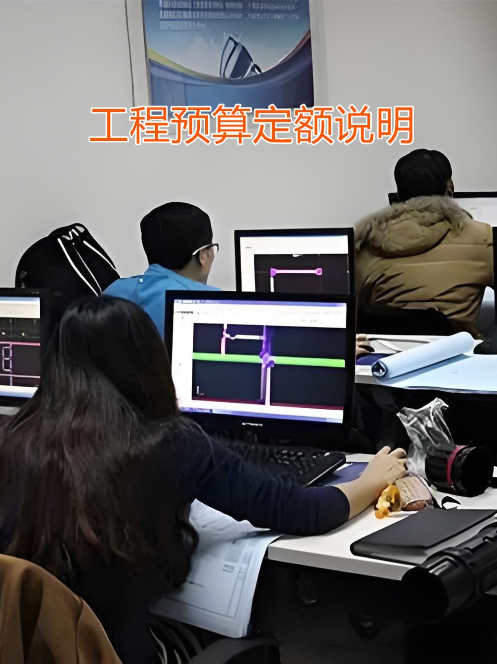 河南省房屋建筑与装饰工程预算定额说明