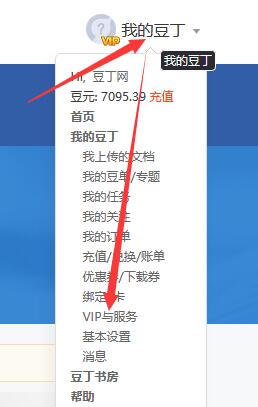 vip.jpg