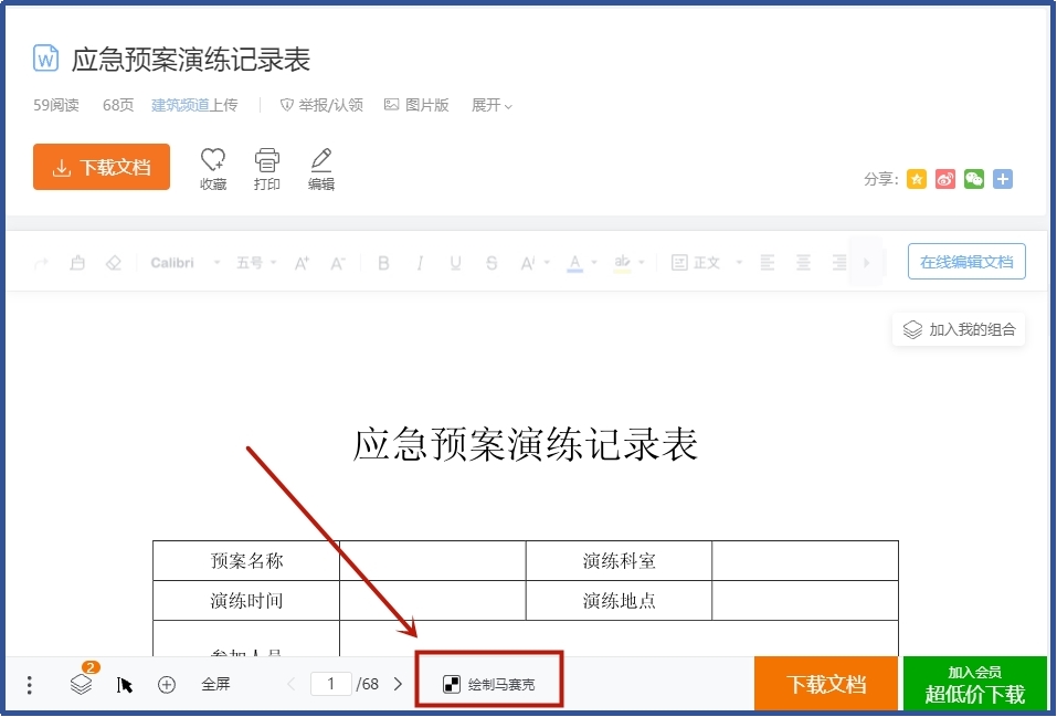 图片3.jpg