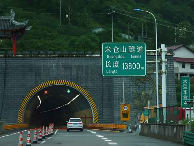巴陕高速公路米仓山地道深大竖井建井新法