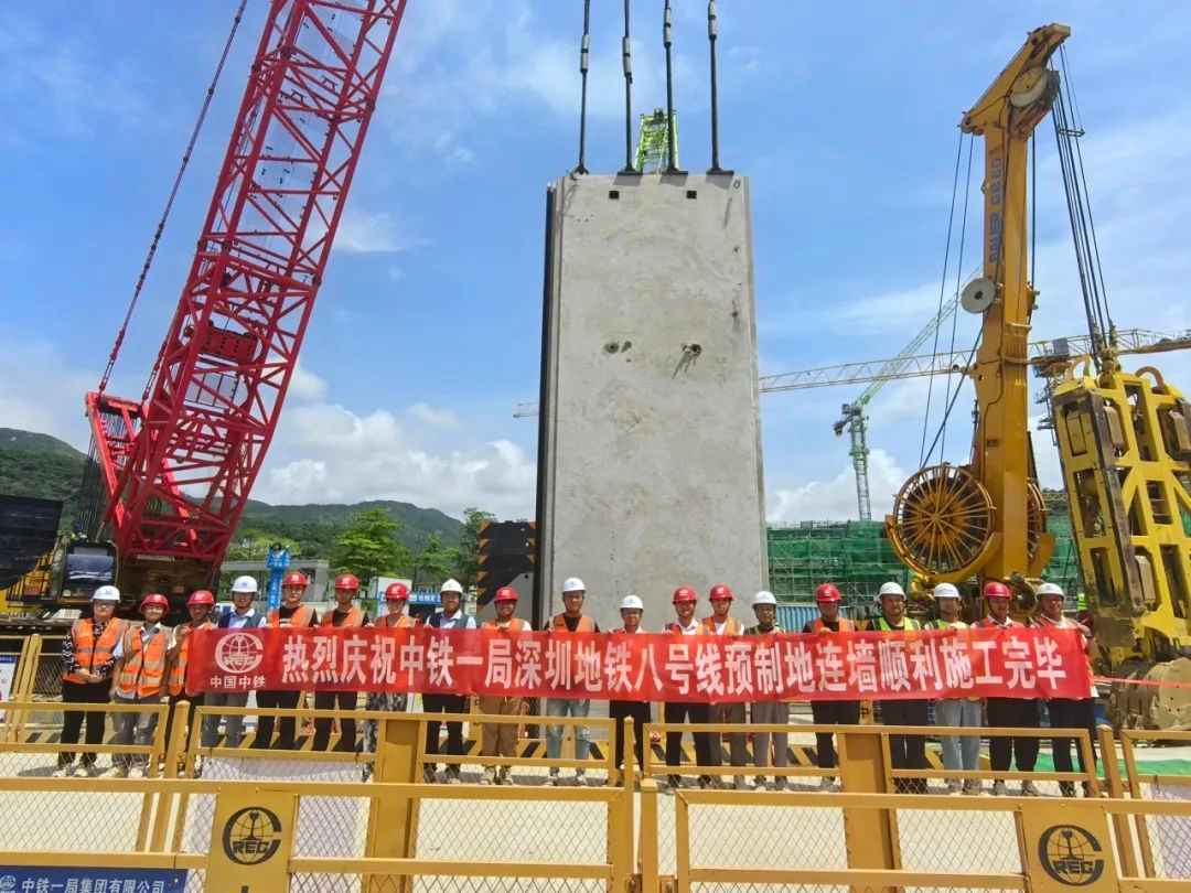 全国首例地下车站永临一体装配式预制地连墙成功装置
