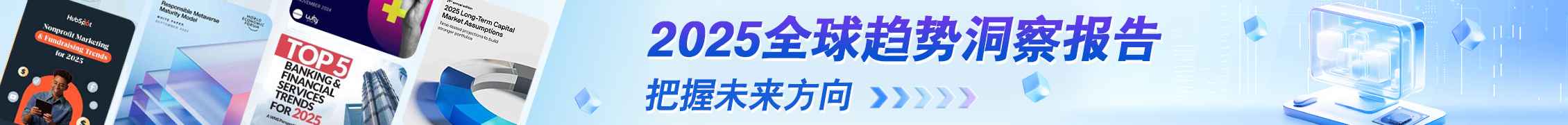 1733475099839016669.jpg 2260x180_PC端首页广告图.jpg