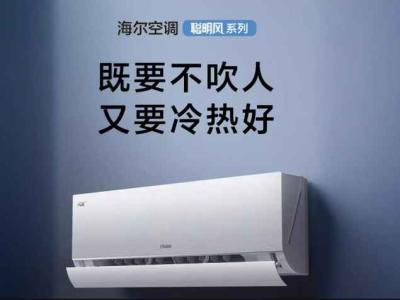 暖通行业迎利好政策，2025年发展趋势与重点产品展望