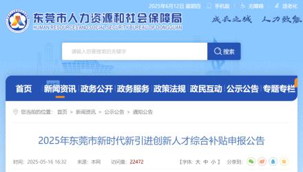 人社局：持一建证书每人补贴6万元！多地均可领！