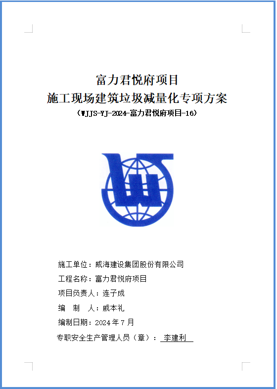 图片9.png