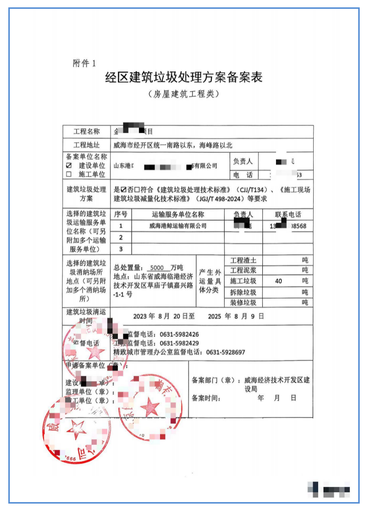 WX20250516-154256@2x.png