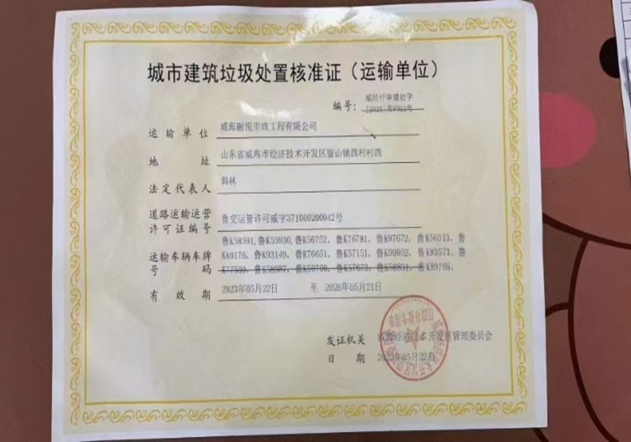 图片15.png