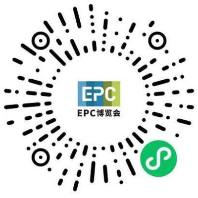 2025第5届国际工程建设供应链博览会将于9月17-19日召开