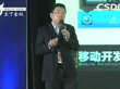 【会议视频】全民移动重塑世界