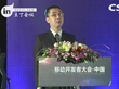 【会议视频】听到的世界更精彩：盲人应用背后的故事