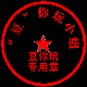 国际贸易与法律