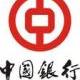 银行从业资格