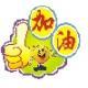 快乐英语-托福、雅思学习